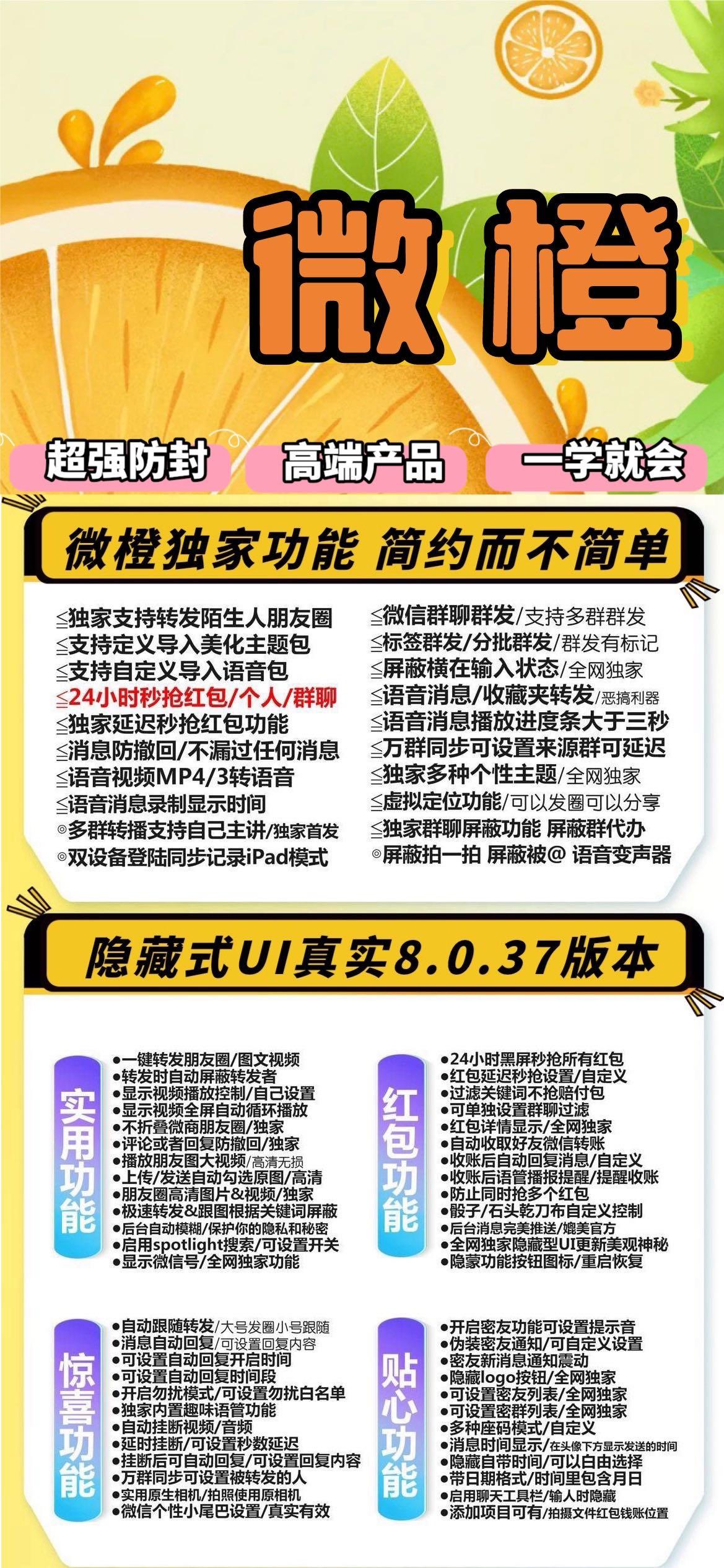 苹果微橙官网-激活码购买以及下载-TF上架（隐藏logo赵子龙同款）-_拍拍卡激活码商城_货源源头