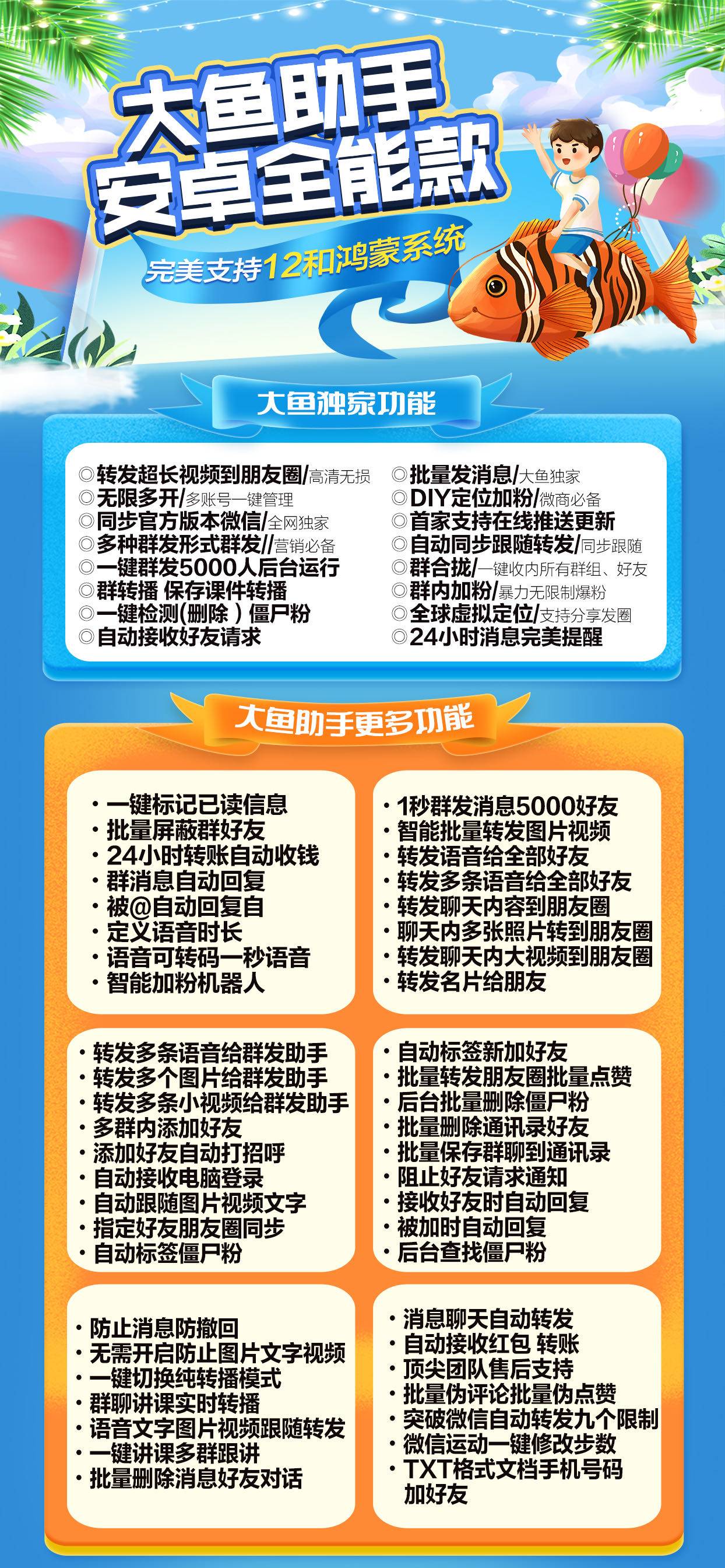 安卓大鱼助手官网-激活码购买以及下载-_拍拍卡激活码商城_货源源头