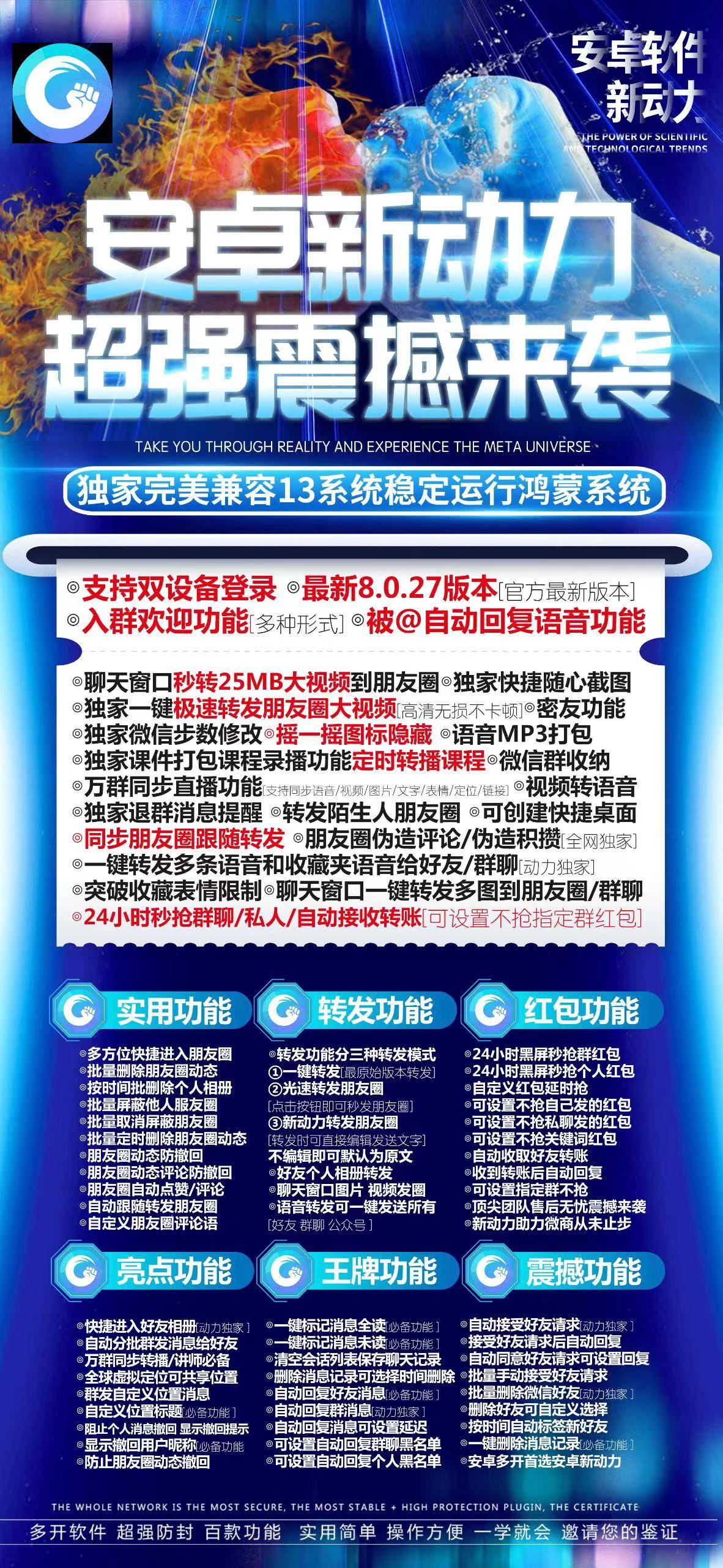 安卓新动力_安卓新动力官网_安卓新动力激活码-_拍拍卡激活码商城