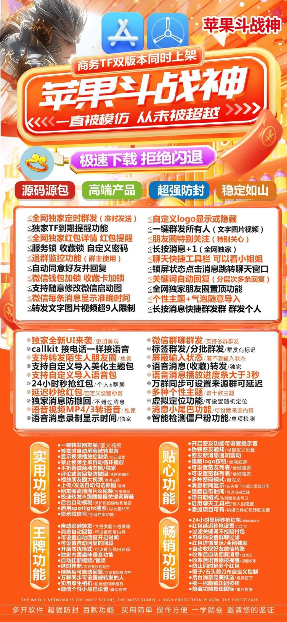 ​【苹果斗战神季卡激活码】为您带来前所未有的社交新体验！-_微卡网激活码商城