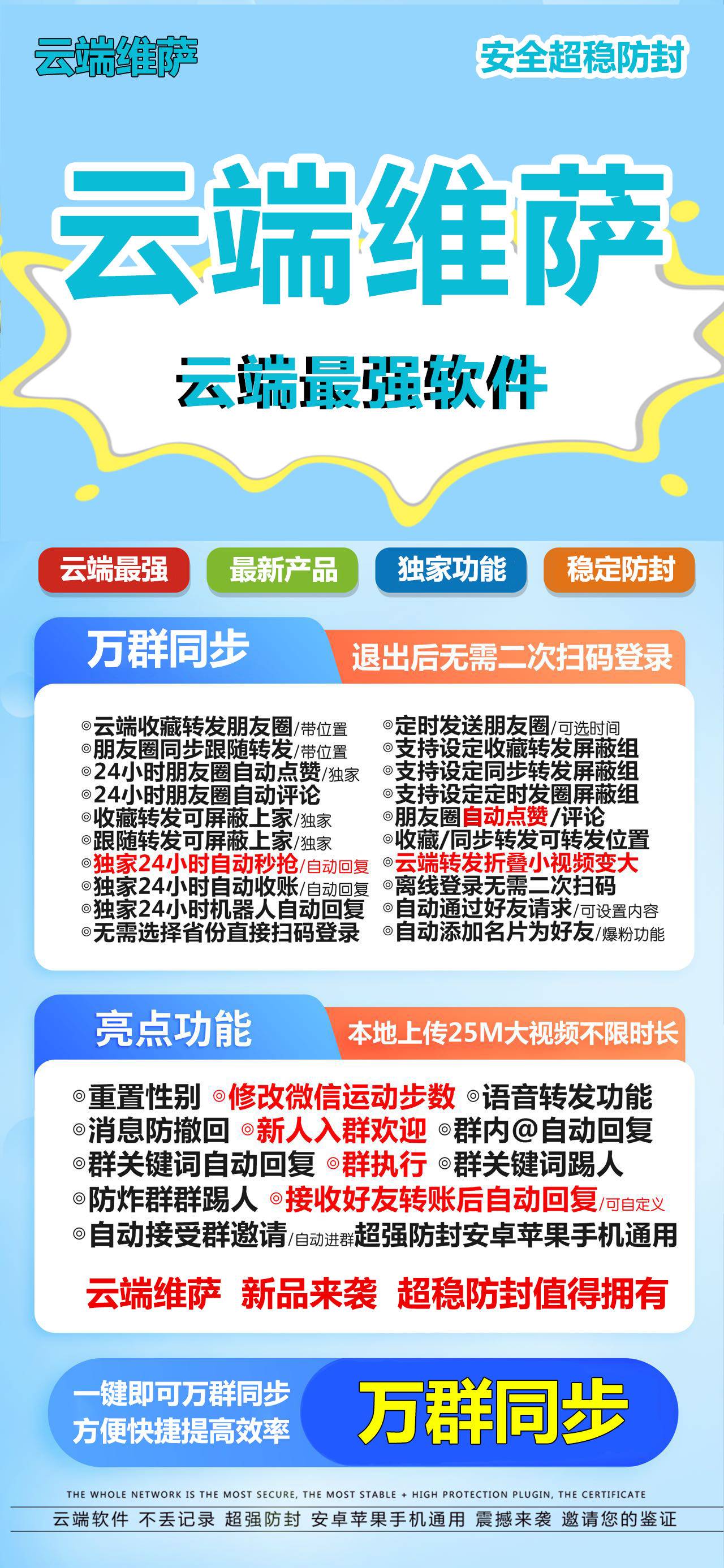 全新云端维萨激活码官网—— 开启你的智能生活新时代！-_微卡网激活码商城