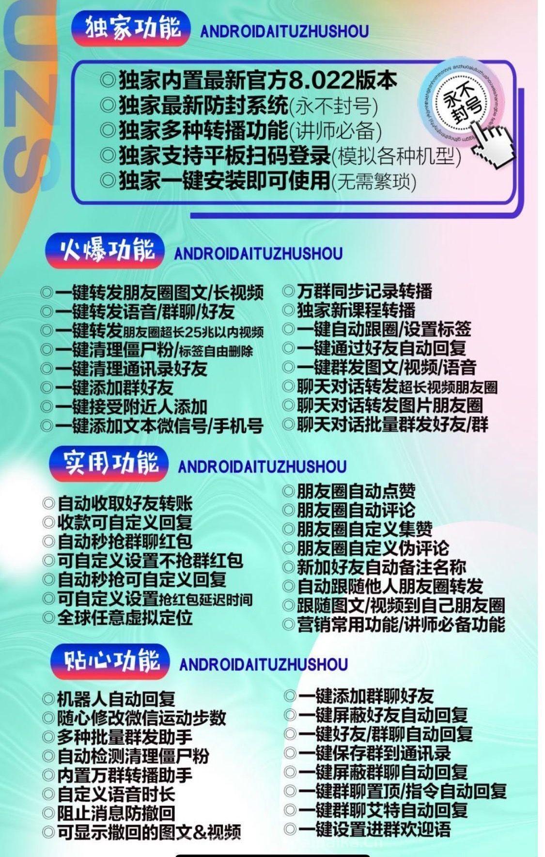 安卓达人官网-卡密激活码购买以及下载-_拍拍卡激活码商城_货源源头