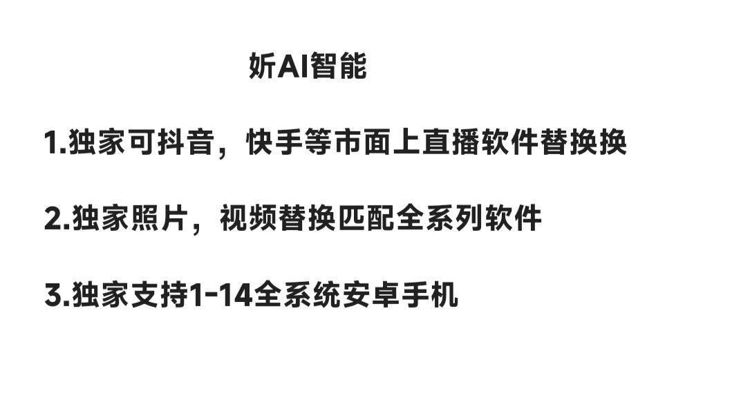 妡AI智能官网-卡密激活码购买以及下载-月卡授权-不退换免费测试1小时-_拍拍卡激活码商城_货源源头