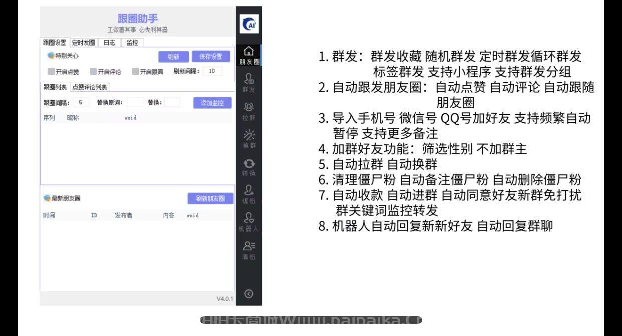 鲸蓝助手官网-激活码购买以及下载-正版授权持续更新-年卡授权-_拍拍卡激活码商城_货源源头