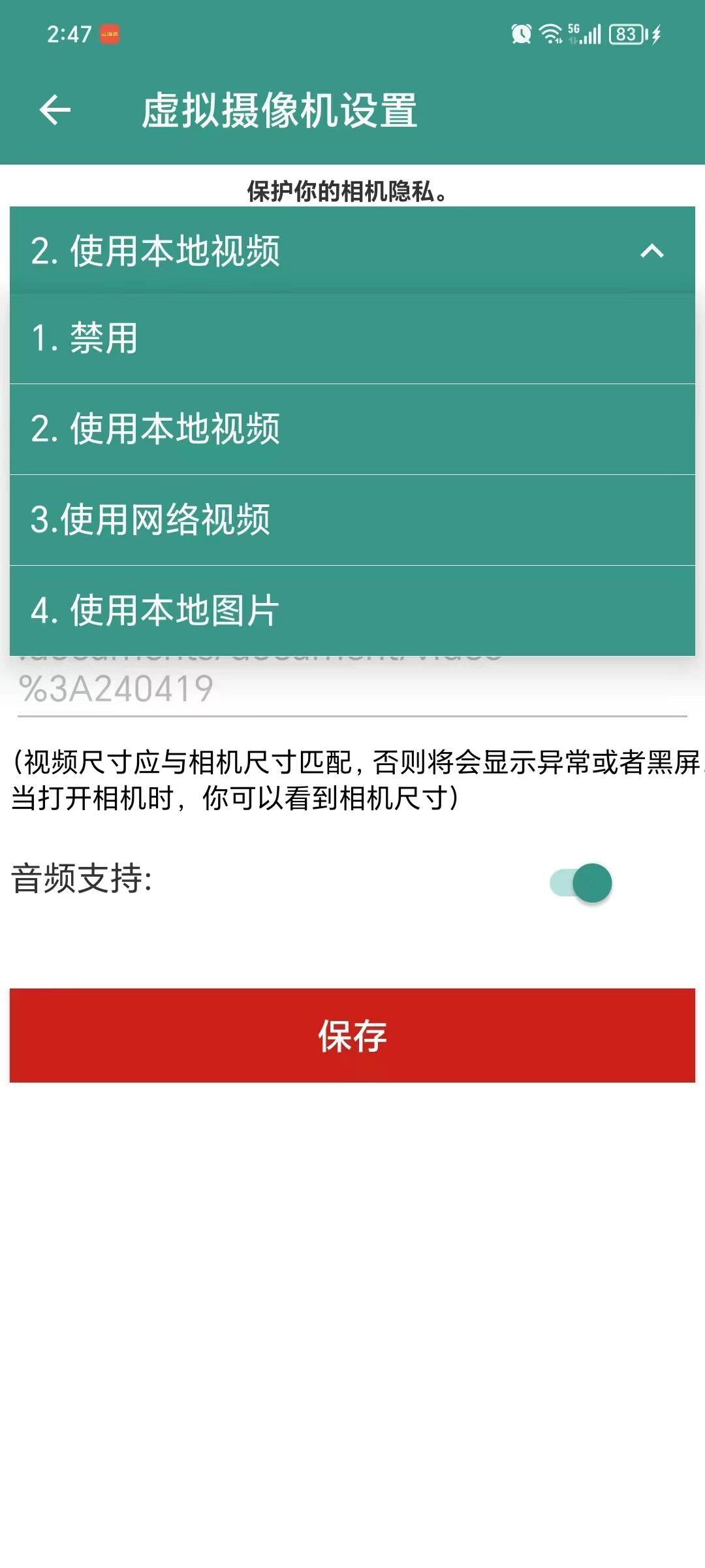 安卓超人无人直播官网-卡密激活码购买以及下载-月卡授权-支持所有直播平台-_拍拍卡激活码商城_货源源头