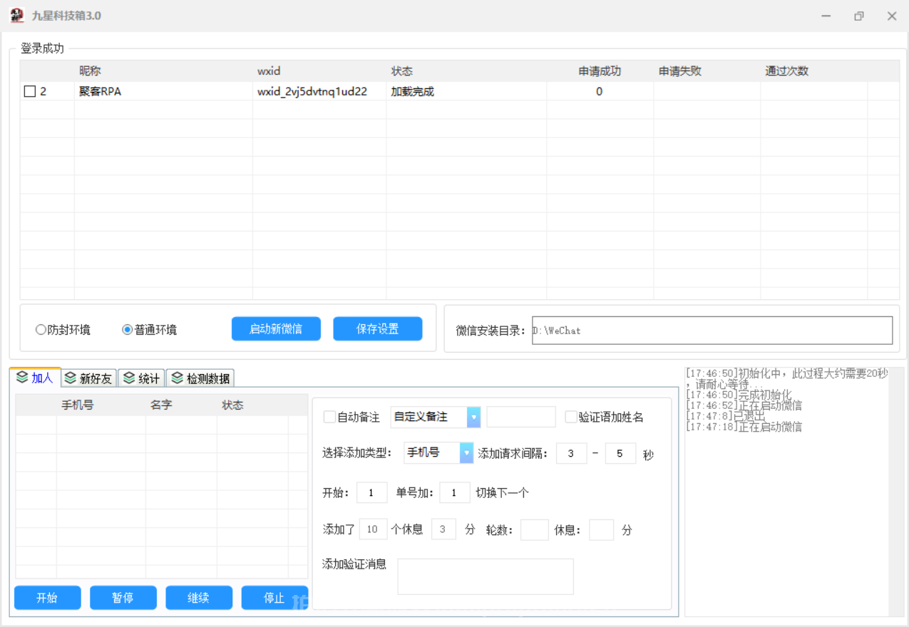 九星科技箱官网-卡密激活码购买以及下载-年卡永久卡授权-7天退换-_拍拍卡激活码商城_货源源头