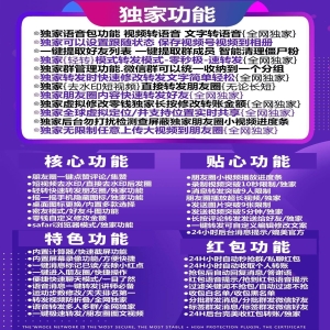 苹果纳爱斯激活码商城-多开分身软件下载平台-秒抢/虚拟定位-自助发卡平台-TF模式上架